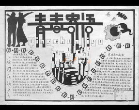 我青春我成長校園作文