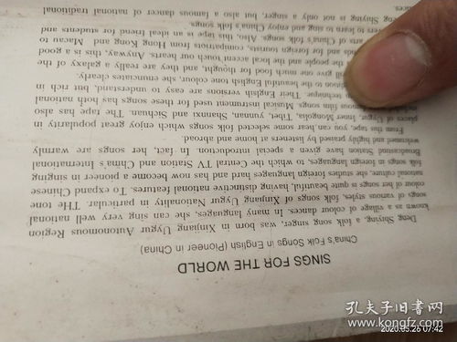 民歌校園的英語(yǔ)作文