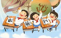 校園有趣的事作文400字,有趣的校園作文400字,有趣的校園作文400字平板支撐