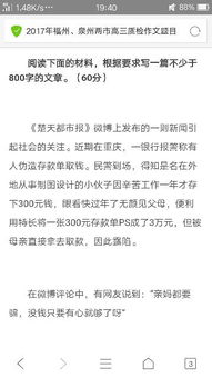 拒絕手機(jī)進(jìn)校園議論文800字作文