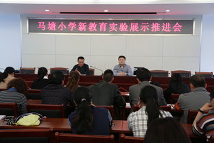 參觀(guān)馬塘小學(xué)新校園作文