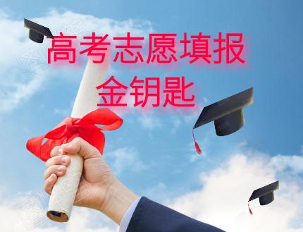 十一中校園金鑰匙作文