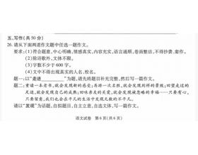 題目秋天的校園寫個作文300字作文三級