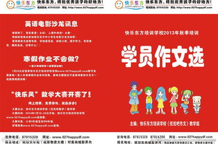 給感動(dòng)截圖作文600字初中,給感動(dòng)截圖作文600字,給什么截圖作文600字