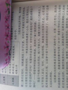 快樂的校園生活作文300字,快樂的校園生活作文300三年級作文大全,快樂的校園生活作文300字三年級作文大全