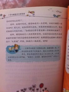 生態(tài)校園設(shè)計作文150字