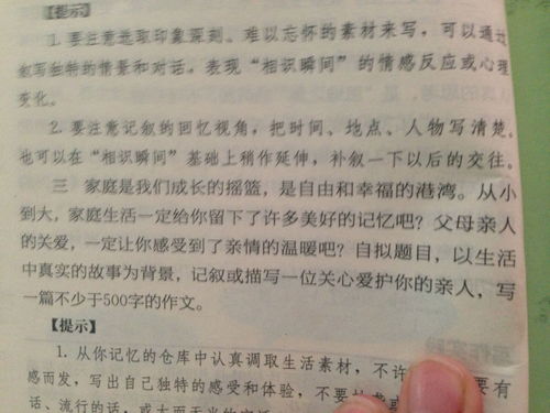 校園一景老槐樹600字作文