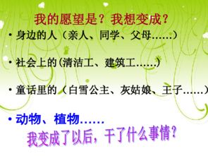 假如神話人物在校園的作文