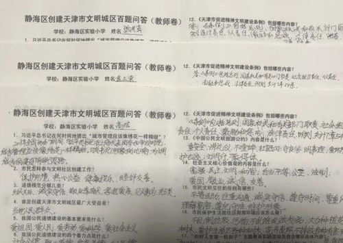 關(guān)于建設(shè)美麗校園的作文