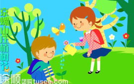 校園成長(zhǎng)作文300字