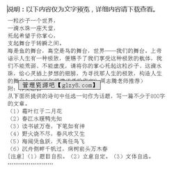 《校園這個(gè)舞臺(tái)》作文