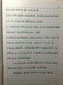 期待回到校園作文怎么寫(xiě)