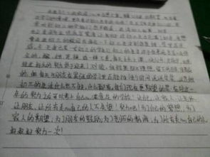 初三校園作文題材