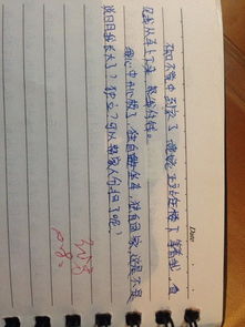 校園里的秘密作文600字,我發(fā)現(xiàn)了他的秘密作文600字,藏在心里的秘密作文600字