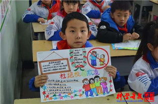 作文明小學(xué)生防校園欺凌