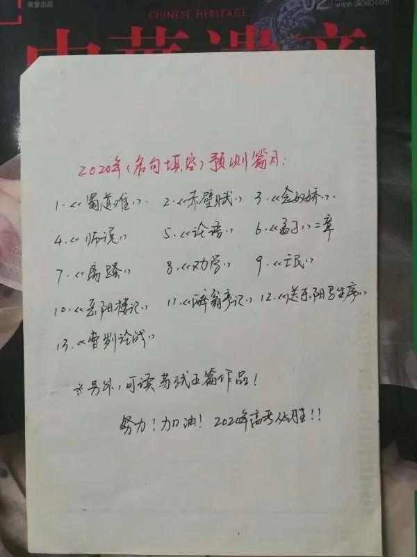 我愛(ài)我的校園教師作文600字作文