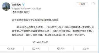 校園暴力的作文開頭