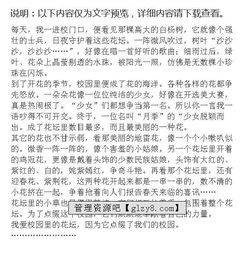 關(guān)于愛(ài)的作文1000字左右,關(guān)于愛(ài)黨的作文1000字,關(guān)于愛(ài)家鄉(xiāng)的作文1000字
