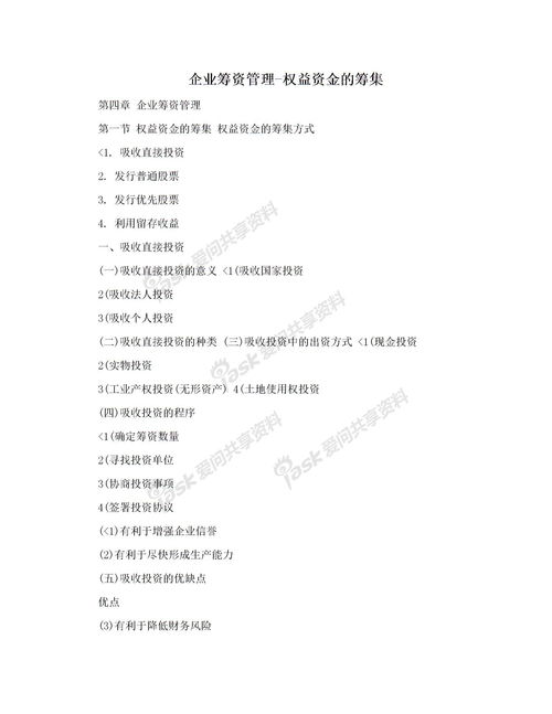 校園的里的甜作文