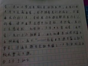 寫校園的作文題材不少于六百字