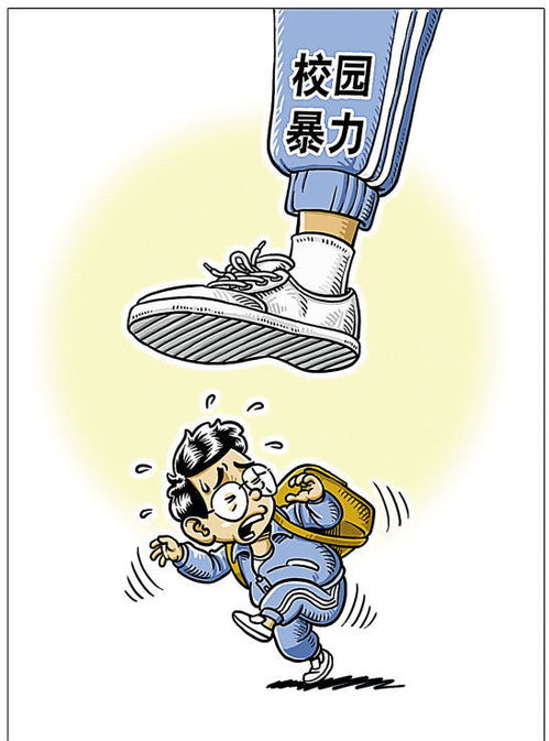 制止校園暴力作文1000