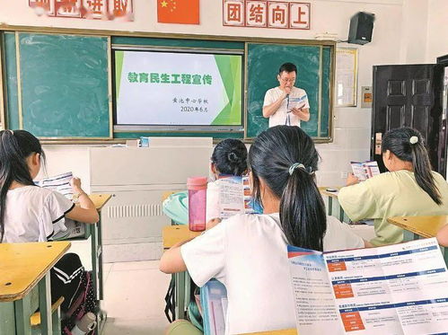 民生工程進(jìn)校園作文