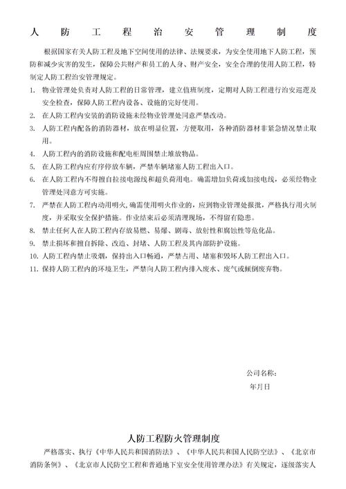 校園活動文化心得體會作文500字作文