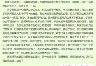 我是綠色校園設(shè)計(jì)師作文300字