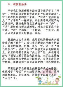 作文,校園里,素材,風(fēng)景