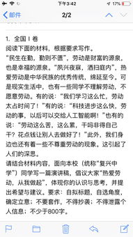 點評寫校園的作文題目