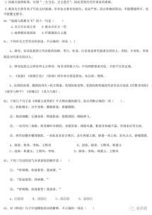 作文校園考試題庫