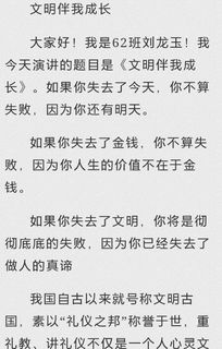 什么伴我成長寫作文,民間故事伴我成長寫作文,以友情伴我成長為題寫作文