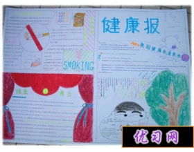 我的校園新事多寫一篇作文怎么寫