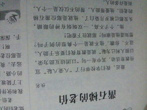 校園新印象400字作文