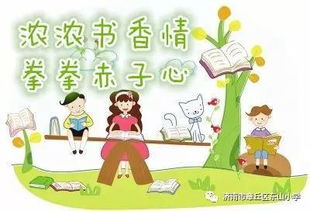 作文,聲音,大賽,校園