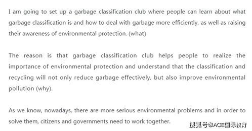 英語作文關于校園文化日的