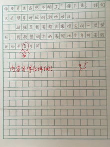 三級(jí)作文一件發(fā)生在校園里的事作文