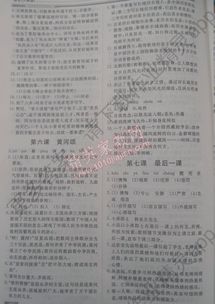 七級(jí)校園生活的作文大全