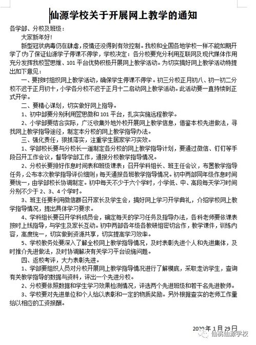 描寫(xiě)學(xué)校校園的作文,校園足球賽作文,我的學(xué)校三小的作文我的校園