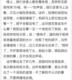 校園生活,難忘,優(yōu)秀作文