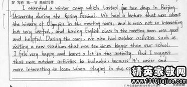 秋天的校園作文評語怎么寫,三年級秋天的校園作文評語,關于秋天的作文的評語怎么寫