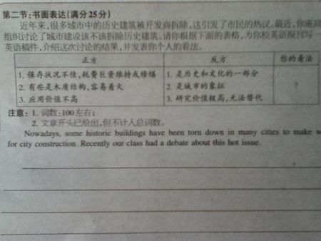 贊美大學(xué)校園結(jié)婚作文