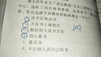 校園的葫蘆架作文200字