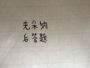 寫(xiě)一篇校園生活類(lèi)的作文題目