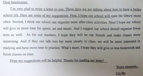 關(guān)于寫校園的作文題目,描寫初中校園的作文題目,寫校園的作文題目新穎