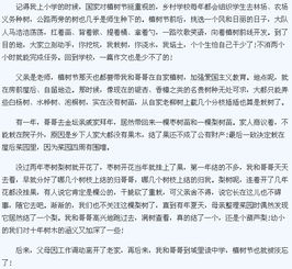 校園活動(dòng)植樹作文,校園植樹作文500字,校園植樹作文400字