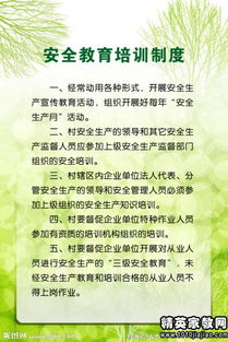 平安校園作文一等獎(jiǎng)范文大全結(jié)尾,平安校園作文一等獎(jiǎng)500字,平安校園作文一等獎(jiǎng)350字