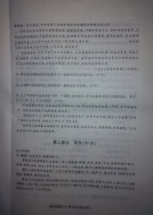 青春校園類的作文題目