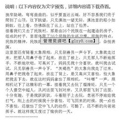 秋天的校園作文六級寫爬山虎和