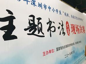 小學(xué)生關(guān)于稅法進(jìn)校園的作文